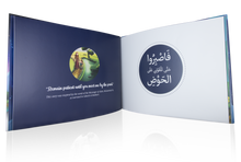 Load image into Gallery viewer, The Prophet’s Pond