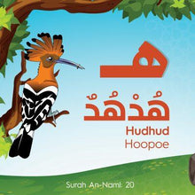 Load image into Gallery viewer, My Quran Alphabet Board Book