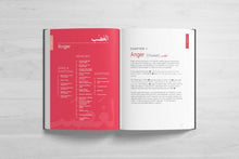 Load image into Gallery viewer, A Handbook Of Spiritual Medicine (Premium Hardback)