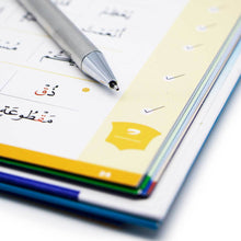 Load image into Gallery viewer, Read And Rise - The Fun And Firm Way To Fluent Quran Recitation