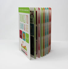 Load image into Gallery viewer, My First Picture and Word Book: Things To Learn and See