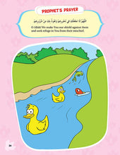 Load image into Gallery viewer, Seerah Activity Book for Kids