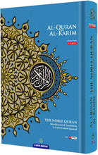 Load image into Gallery viewer, Al-Quran Al-Karim Maqdis Translation Quran