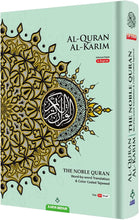 Load image into Gallery viewer, Al-Quran Al-Karim Maqdis Translation Quran