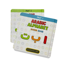 Load image into Gallery viewer, Quran Cube Arabic Alphabet Sound Book (Part 1 & 2)