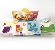 Load image into Gallery viewer, I Love My Arabic Sound Book Pictures (without Eyes)