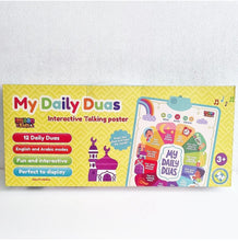 Load image into Gallery viewer, 'My Daily Duas' Interactive Talking Poster