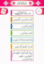 Load image into Gallery viewer, Surah Strips Juz Amma