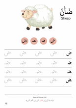 Load image into Gallery viewer, My Quran Alphabet Workbook