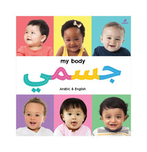 Load image into Gallery viewer, My Body Book
