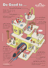 Load image into Gallery viewer, Quranic Infographics - Salam Comics - A Collection of Illustrations Inspired by the Qur'an