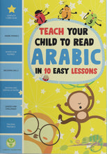Load image into Gallery viewer, Teach Your Child To Read Arabic in 10 Easy Lessons