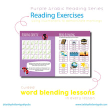 Load image into Gallery viewer, Teach Your Child To Read Arabic in 10 Easy Lessons