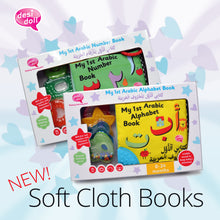 Load image into Gallery viewer, My First Arabic Numbers Cloth Book
