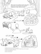Load image into Gallery viewer, My First Quran With Pictures: Juz' Amma Part 2 (Colouring Book)