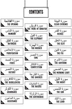 Load image into Gallery viewer, My First Quran With Pictures: Juz' Amma Part 1 (Colouring Book)