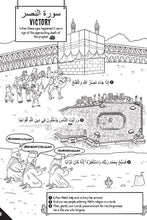 Load image into Gallery viewer, My First Quran With Pictures: Juz' Amma Part 1 (Colouring Book)