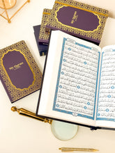 Load image into Gallery viewer, My Quran Journal