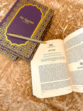 Load image into Gallery viewer, My Quran Journal