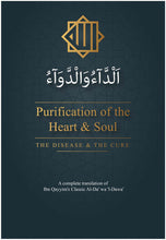 Load image into Gallery viewer, Purification Of The Heart and Soul