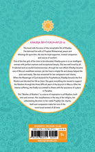 Load image into Gallery viewer, Khadija Bint Khuwaylid – The Age of Bliss Series