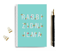 Load image into Gallery viewer, Rabbi Zidni Ilma - Perfect Bound Notebook - Salam Occasions - Islamic Moments
