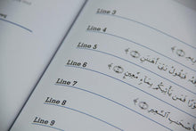 Load image into Gallery viewer, Tajweed Untangled