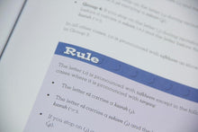 Load image into Gallery viewer, Tajweed Untangled