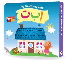 Load image into Gallery viewer, Touch & Feel Alif Baa Ta
