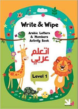 Load image into Gallery viewer, Write and Wipe Arabic Letters &amp; Number Activity Book: Level 1 - Salam Occasions - Yalla Kids
