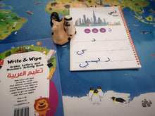 Load image into Gallery viewer, Write and Wipe Arabic Letters & Number Activity Book: Level 2 - Salam Occasions - Shade7 Publishing