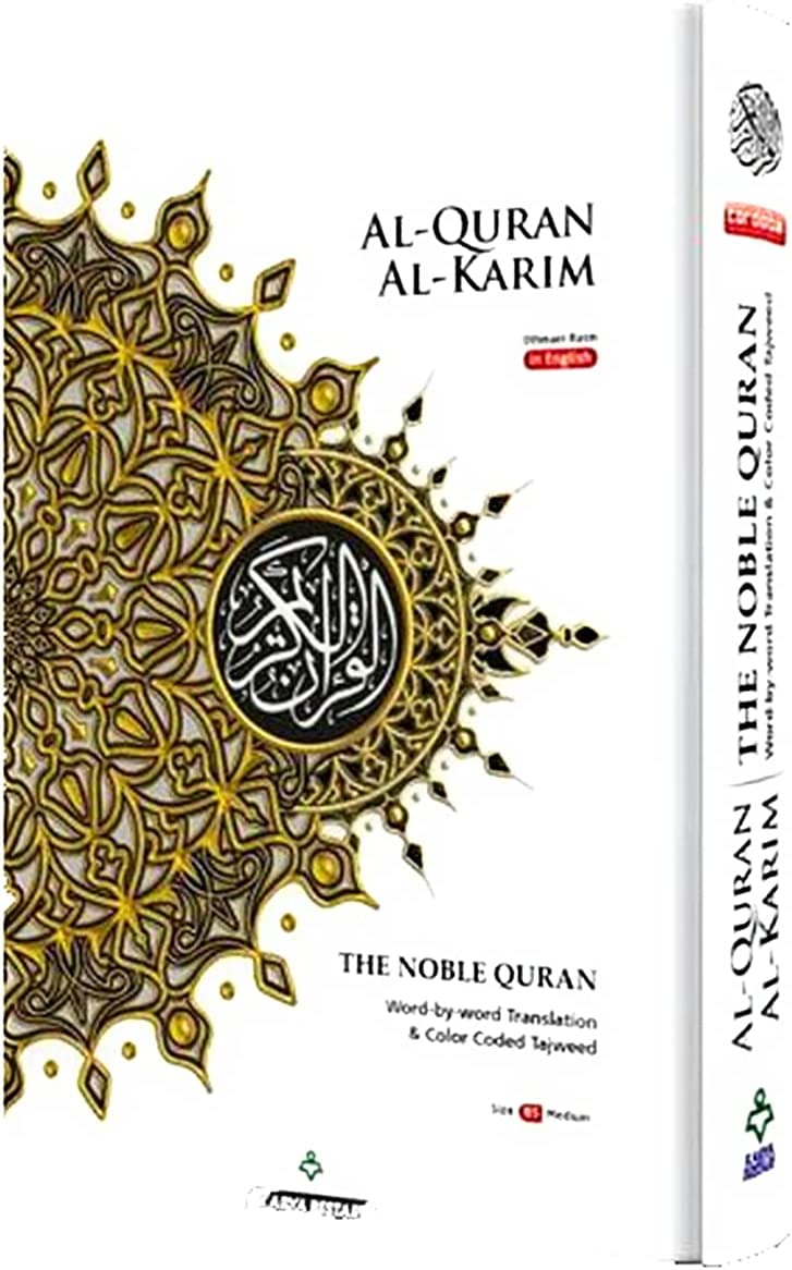 Al-Quran Al-Karim Maqdis Translation Quran