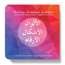Load image into Gallery viewer, Al-Alwan, Al-Ashkaal, Al-Arqam: Learning My Arabic Colors, Shapes &amp; Numbers
