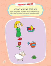 Load image into Gallery viewer, Seerah Activity Book for Kids
