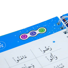Load image into Gallery viewer, Read And Rise - The Fun And Firm Way To Fluent Quran Recitation
