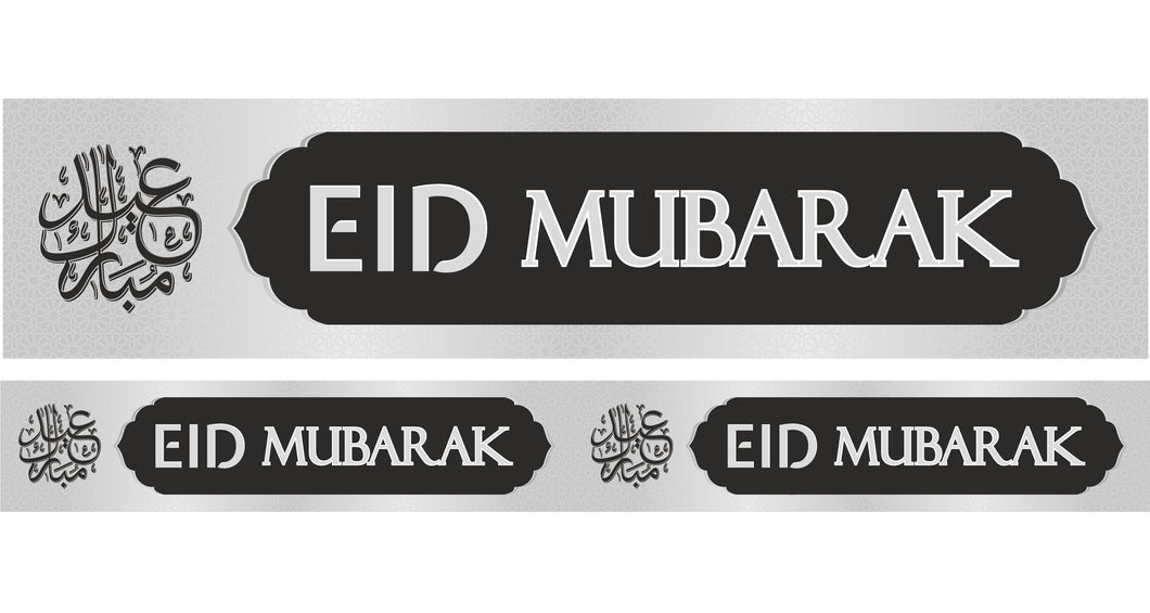 EID Mubarak Banner Decoration - (2m) Black & Silver Geometric Design (AG21)