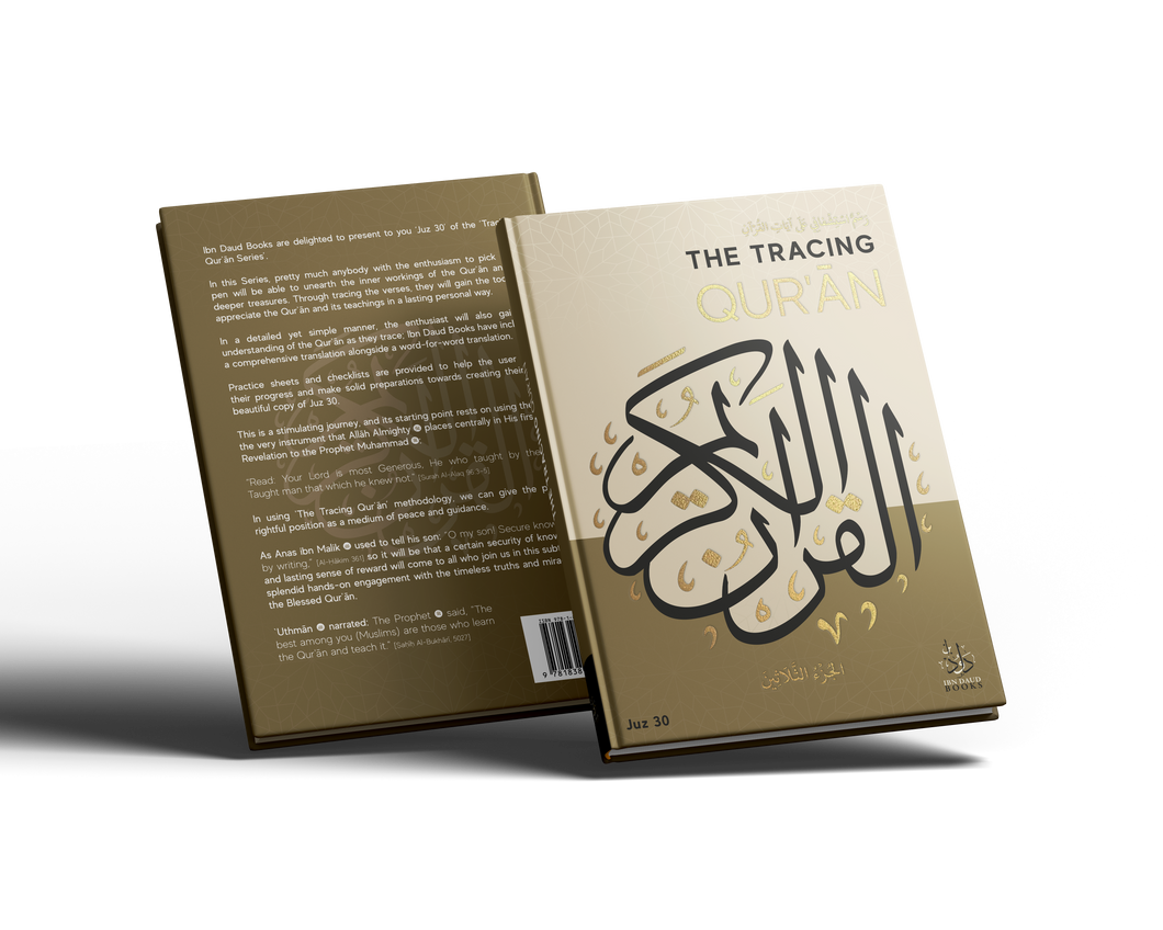 The Tracing Quran (Portable Paperback)
