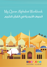 Load image into Gallery viewer, My Quran Alphabet Workbook
