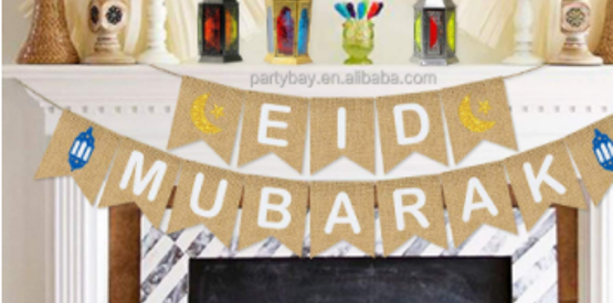 Eid Mubarak Bunting - Rustic Hessian Letter Flags Decoration