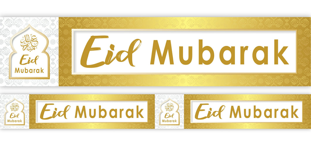 EID Mubarak Banner Decoration - (2m) White & Gold Pattern (AG21)