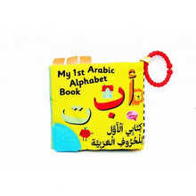 Load image into Gallery viewer, My First Arabic ALPHABET Cloth Book
