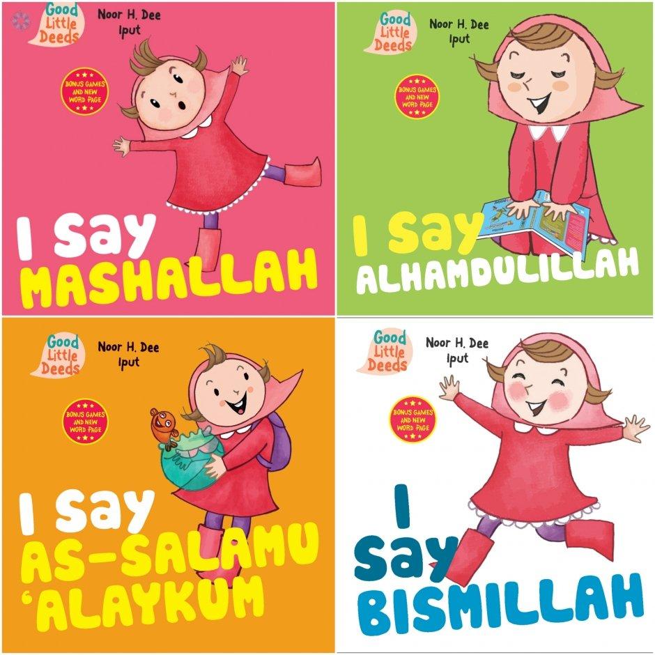 I Say Series (4 Book set) - Salam Occasions - Kube Publishing