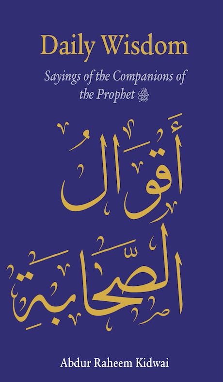 Daily Wisdom - Sayings Of The Companions Of The Prophet (Coming Early Feb)