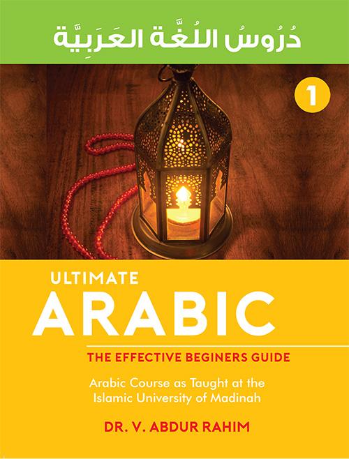 Ultimate Arabic Book -1