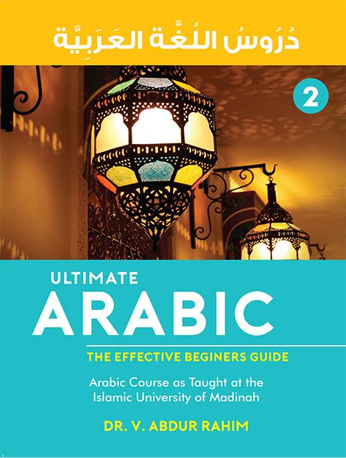 Ultimate Arabic Book -2