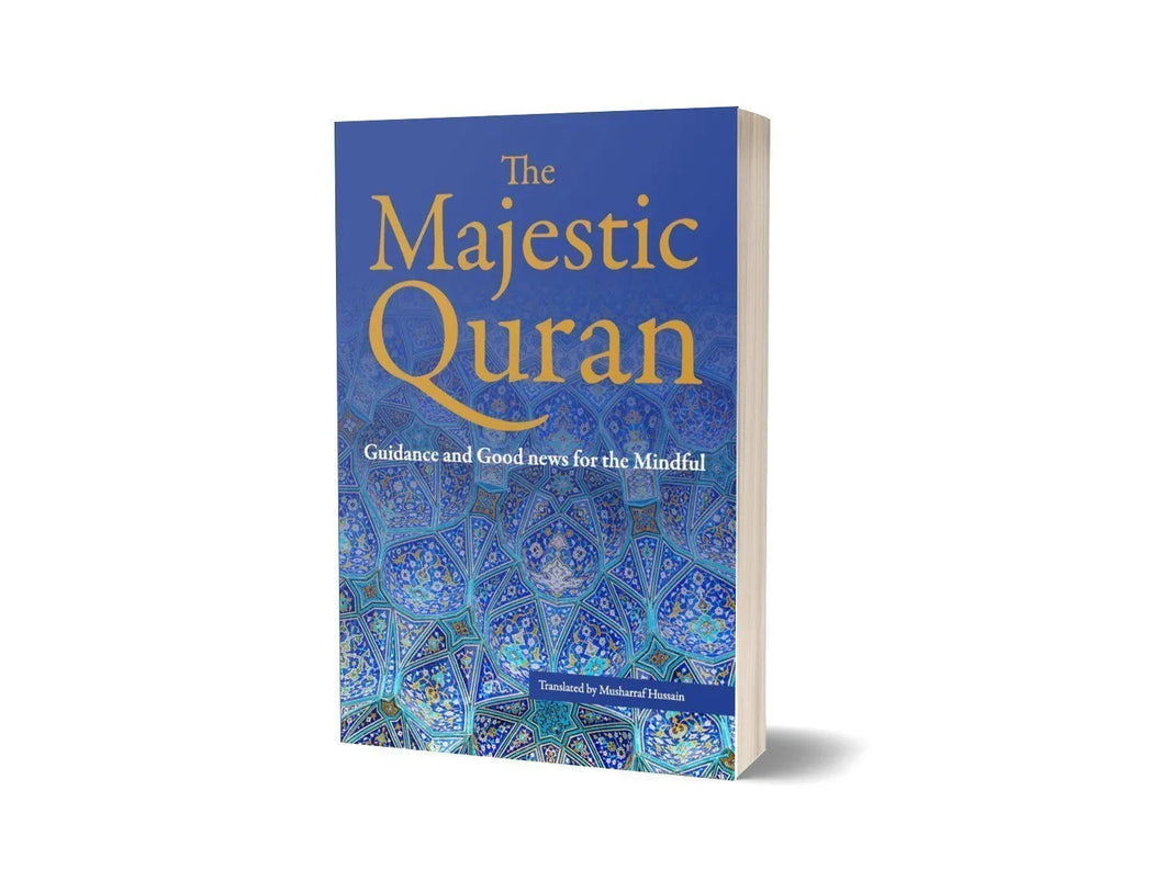 The Majestic Quran (Paperback)