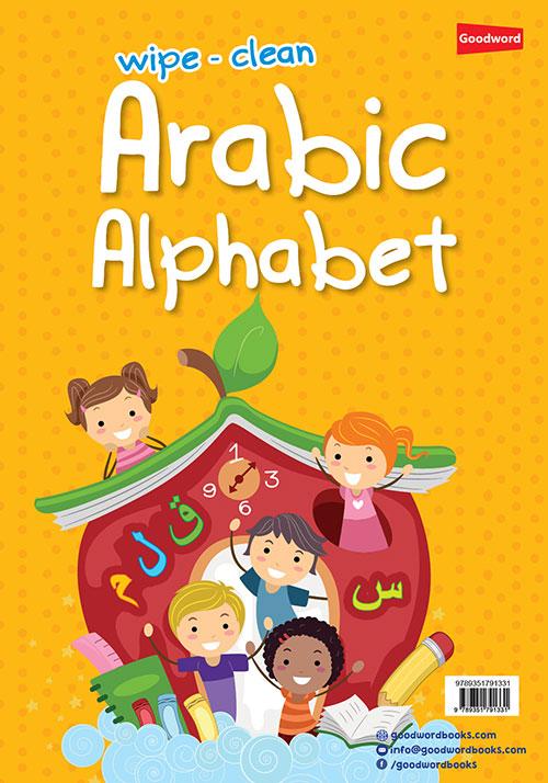Arabic Alphabet - Wipe Clean