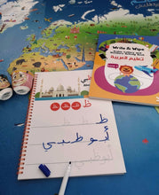 Load image into Gallery viewer, Write and Wipe Arabic Letters &amp; Number Activity Book: Level 1 - Salam Occasions - Yalla Kids
